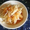 レンジでモヤシの中華和え